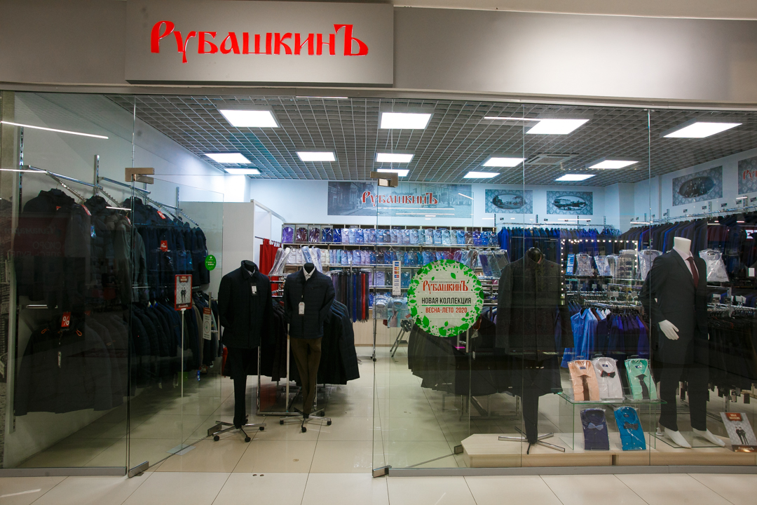 Магазин годе череповец. Магазин годе череповец