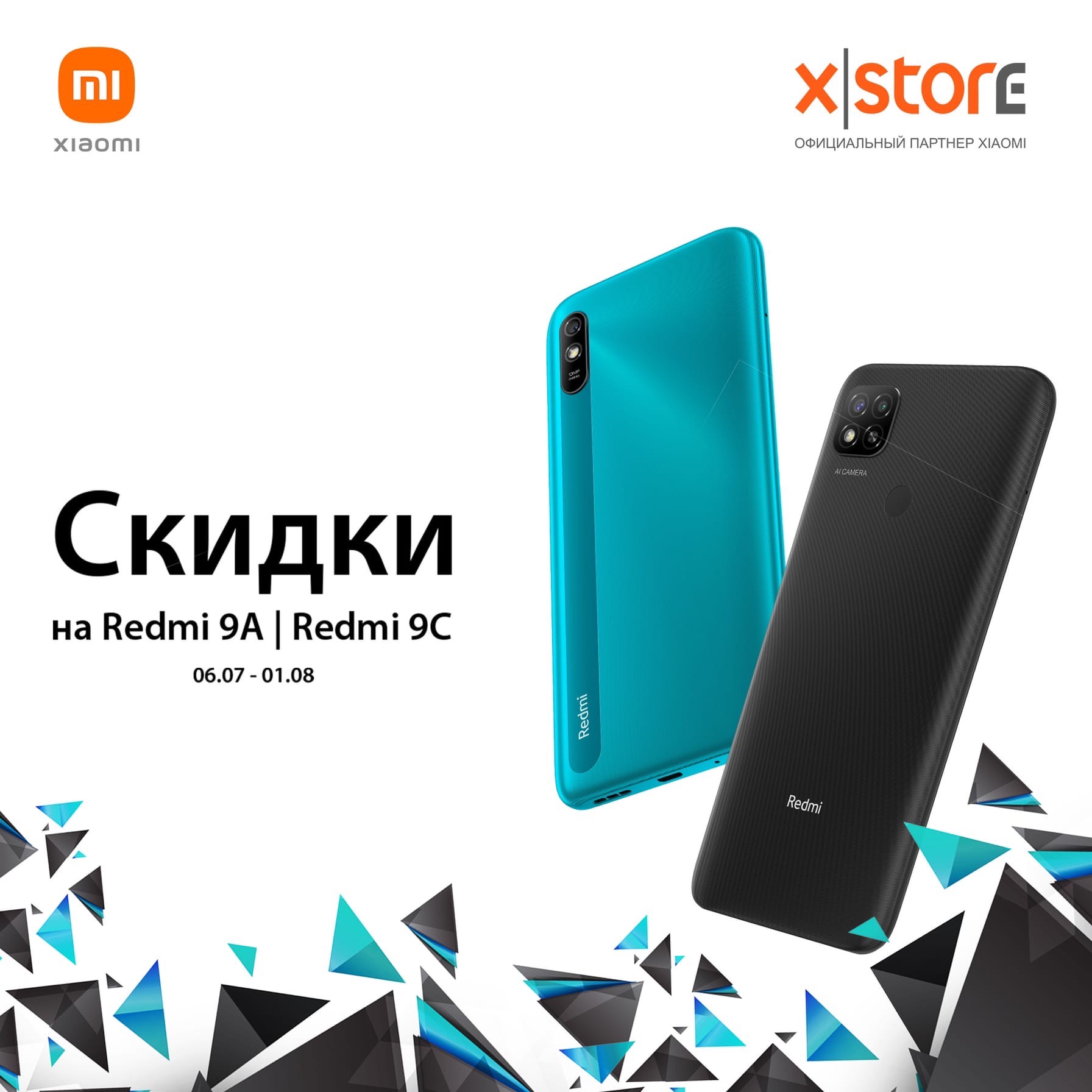 Купить Xiaomi Redmi Со Скидками