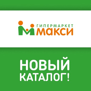 Спорт Макси Каталог Интернет Магазин